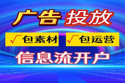 某SEM公司广告投放实战案例：多渠道整合营销策略